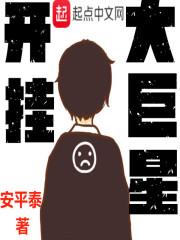 半饮桃花，妖孽殿下请上来