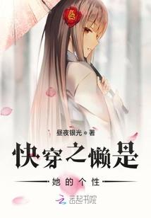 重生：女神的网恋对象居然是我？