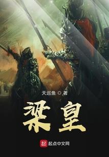 重生之幻梦九歌