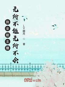 校园风云之重生崛起