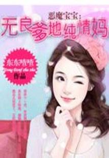 快穿之妖孽配角
