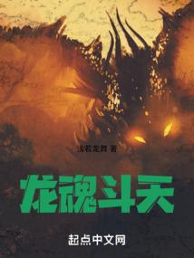 修仙家族的诞生