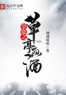 天运大少