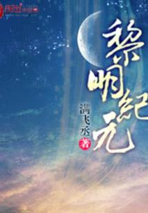 病娇男神影后萌妻