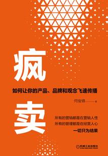 开宝穿越斗罗大陆