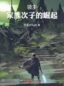 只对你一个人温柔