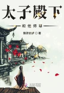 路上失幸