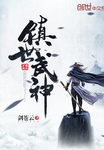 小偷在异世