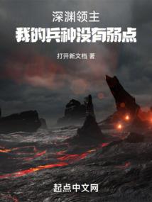 绝代风华公主的美男穿越记