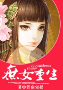 清妖王临