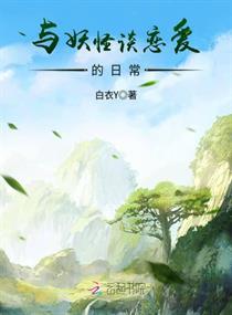 人间途
