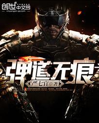密地异录