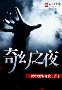 契约恋人弄假成真