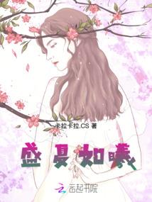 我要与你并肩
