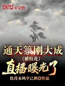 千依雪