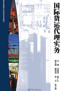 双龙伏魔记