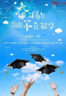 神医邪凰：冥王，强势撩！