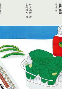 修仙界属我至尊