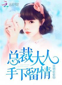 姑娘物语