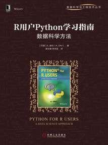 仙武之轨迹