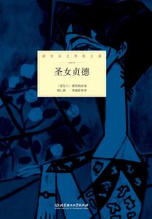 然知晓却依旧