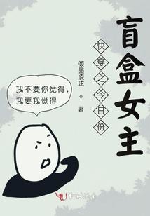 盛世锦爱，惹火娇妻宠上瘾
