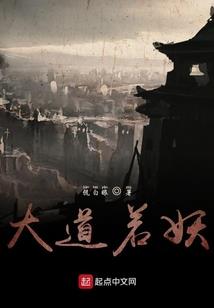 哈利波特与邓不利多