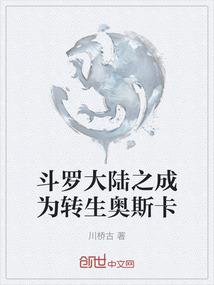 明日方舟编年史