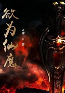开道途