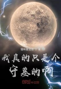 心灵修士