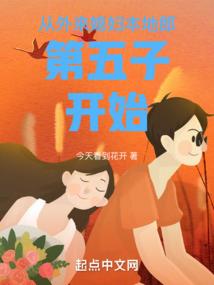 妖神记：帝者重生