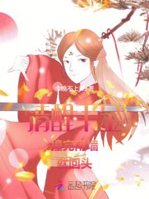 昔情深深终成姻