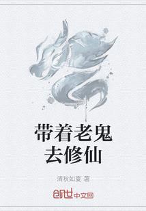 开局求生大佬给我上了一课