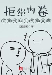 我的爸爸是捉鬼师