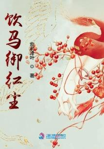 总裁的专宠丫头