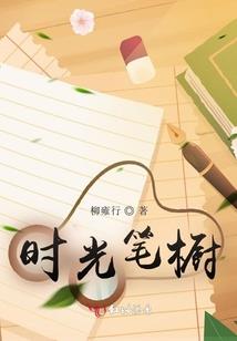 神魂魔躯