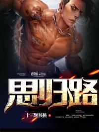 龙组咒怨
