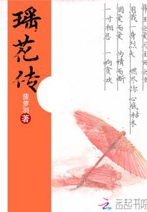 古剑大结局