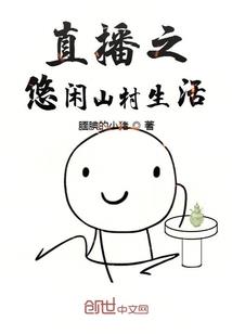意阑珊：情伊千年