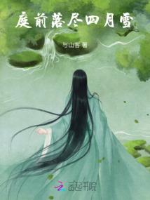 三生石上