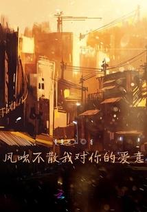 天黑前还来得及