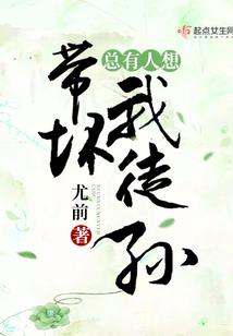 万里护灵记