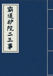 进化密码