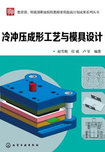 禁界：异军崛起