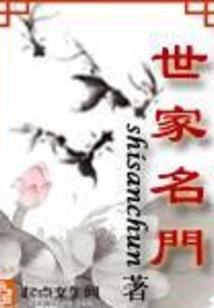 浅唱梨花殇