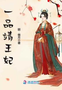 孤剑入世