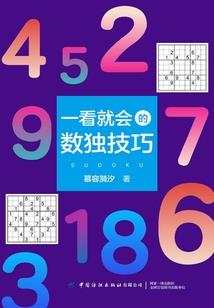 冥仙纪
