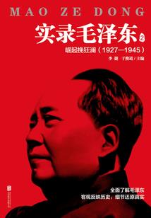 揭秘人