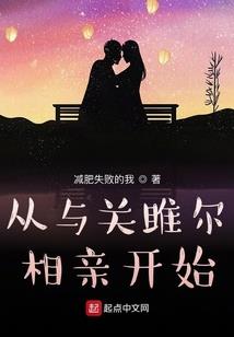 梦落叁国