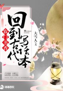 直播之大神豪